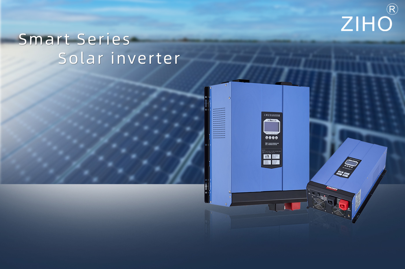 What is an inverter